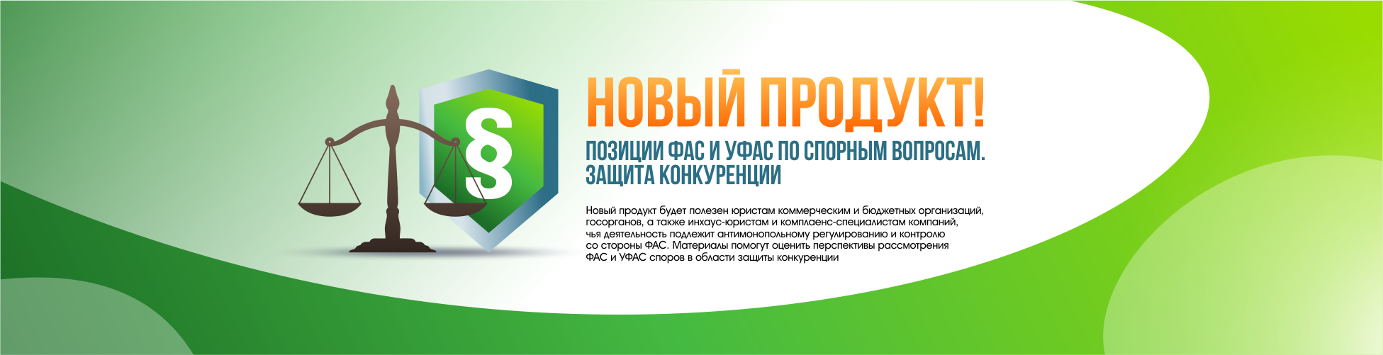Изображение слайдера