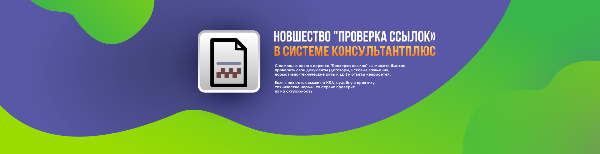 Изображение слайдера