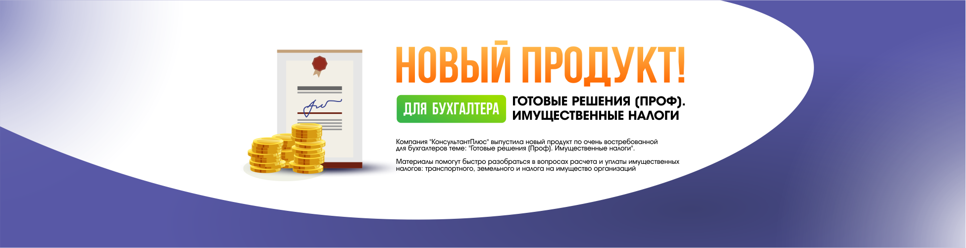 Изображение слайдера