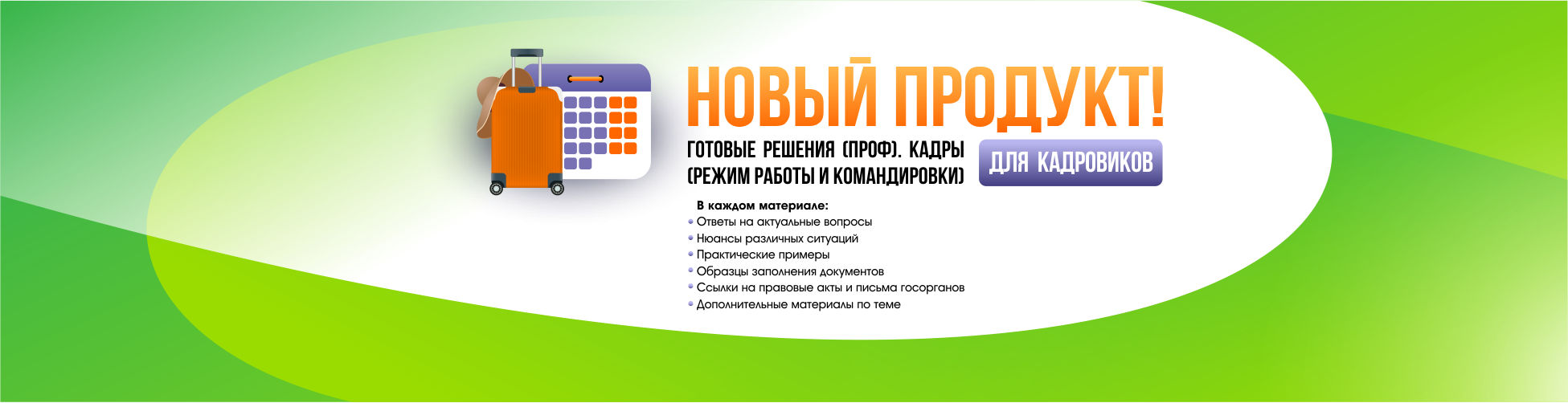 Изображение слайдера