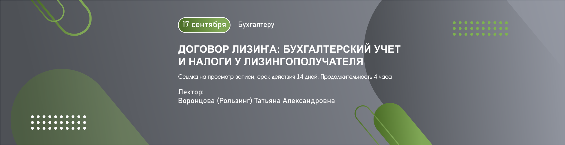 Изображение слайдера