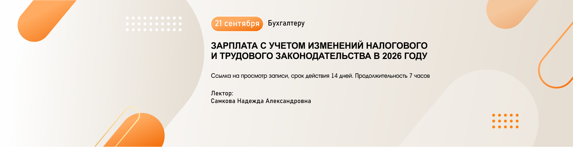 Изображение слайдера