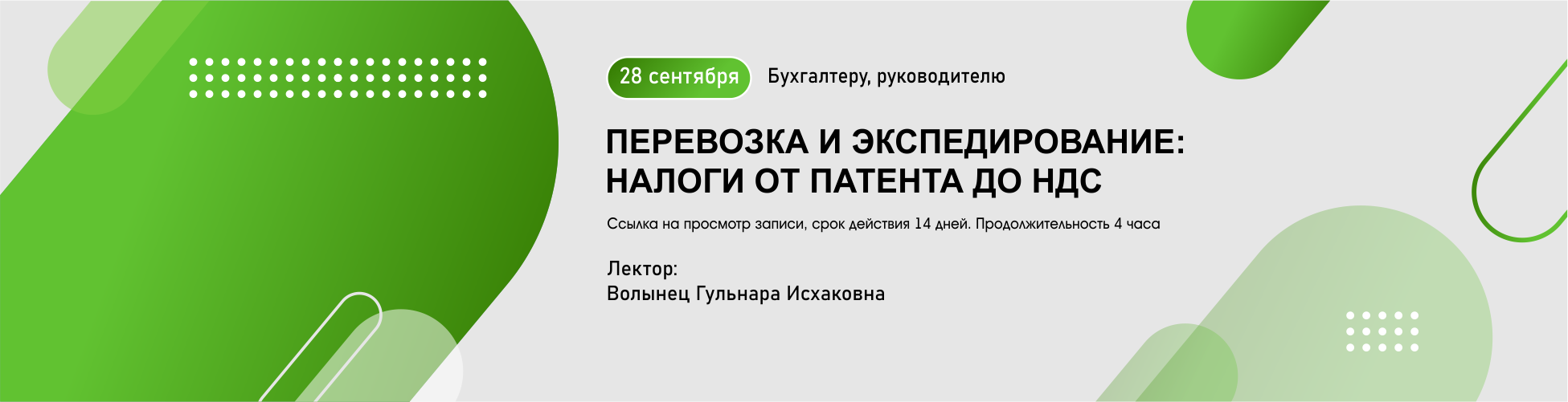 Изображение слайдера