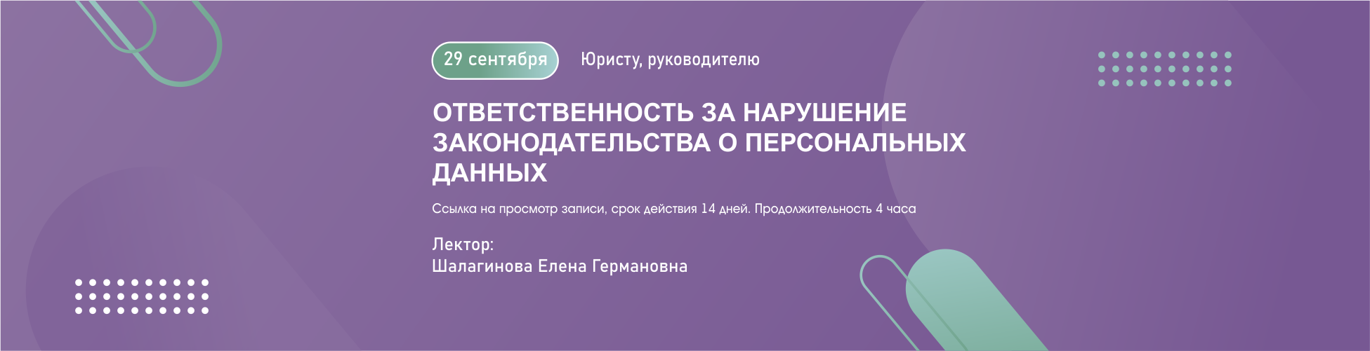 Изображение слайдера