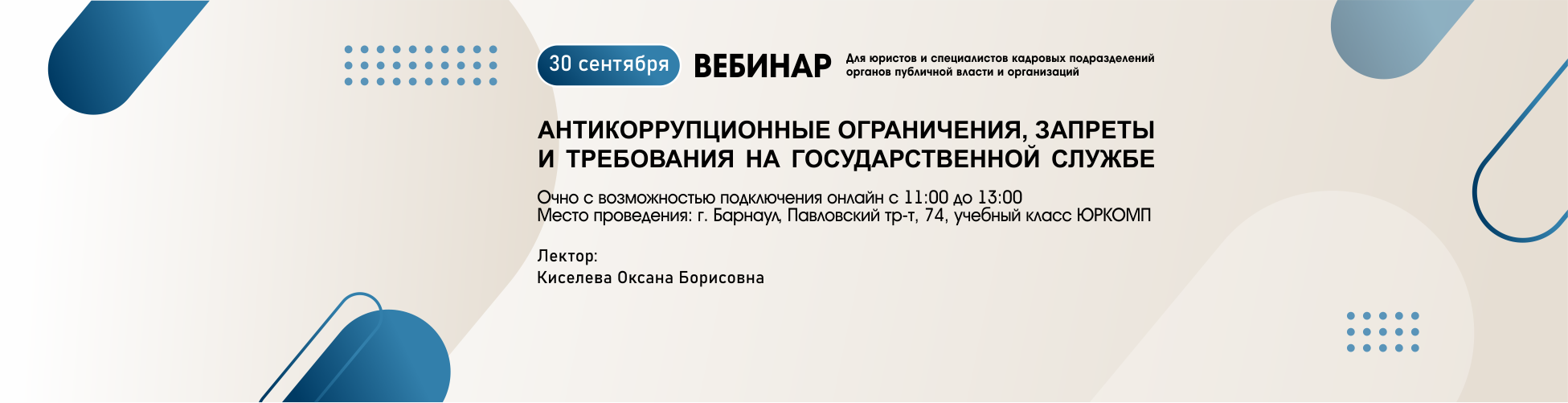 Изображение слайдера