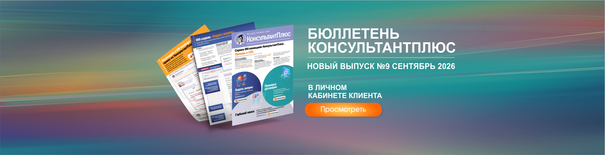 Изображение слайдера