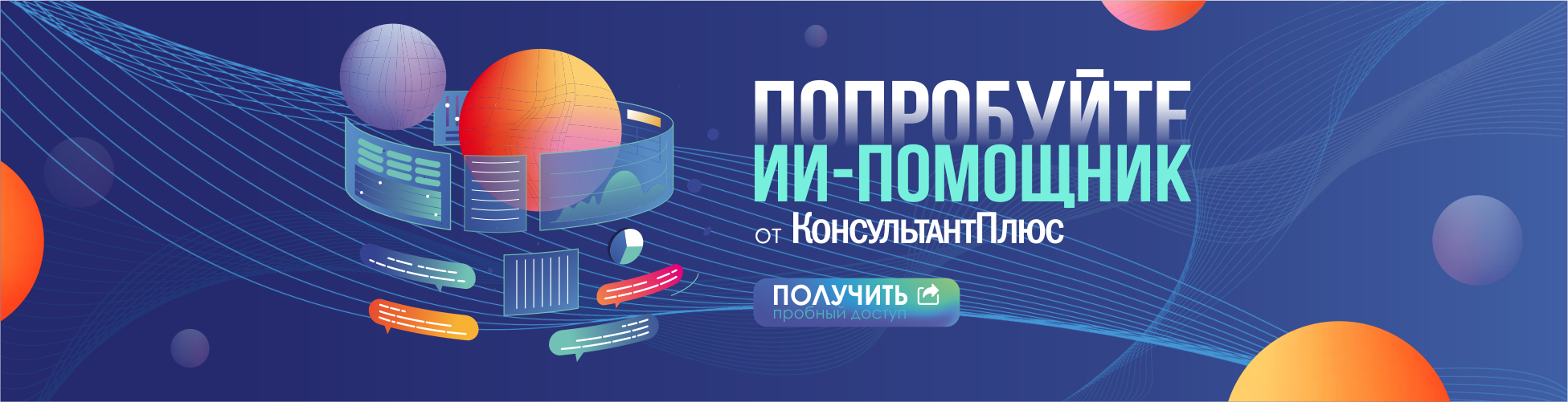 Изображение слайдера