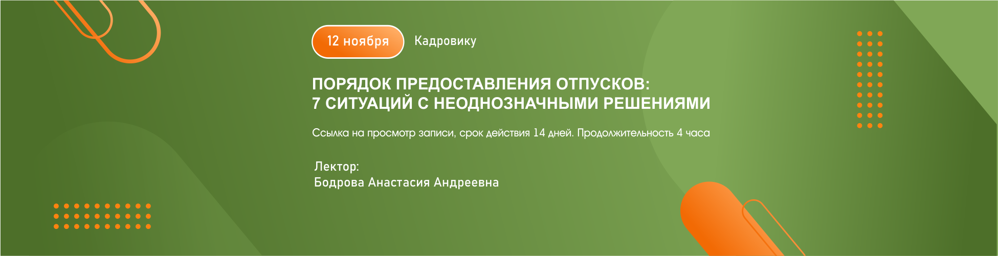 Изображение слайдера