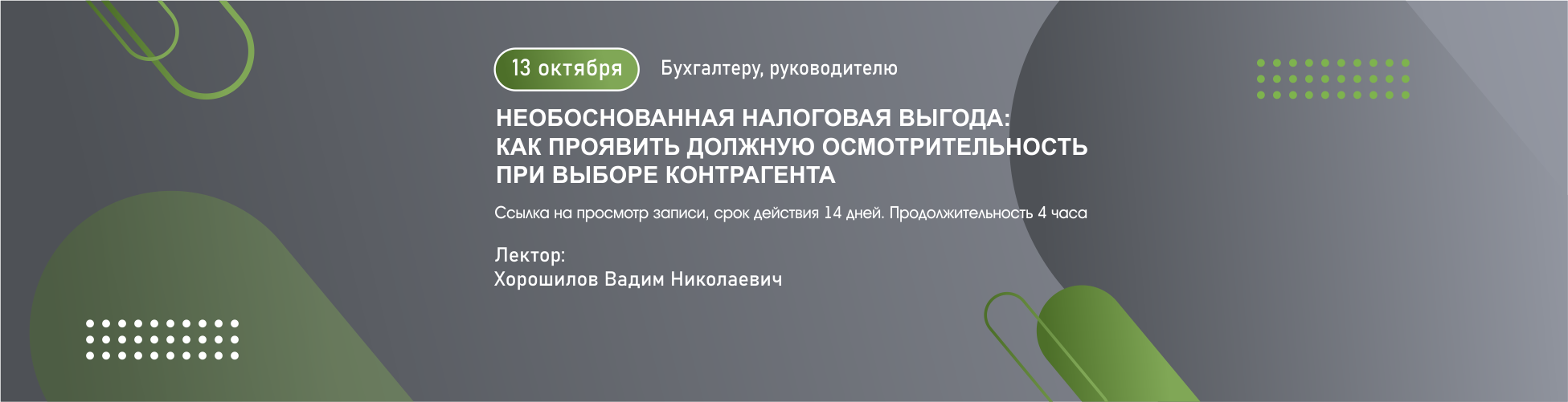 Изображение слайдера