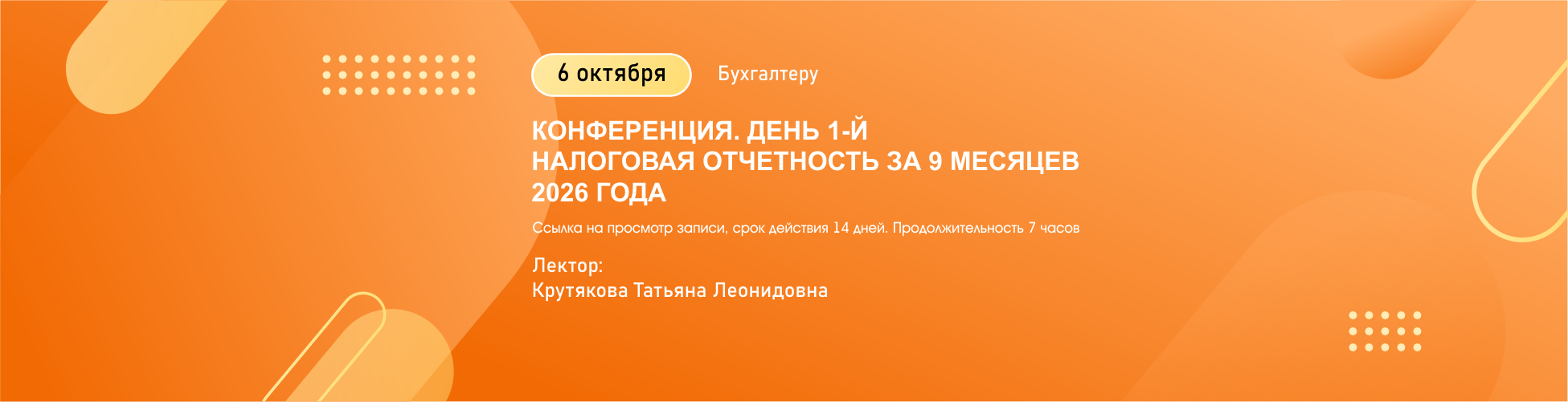 Изображение слайдера