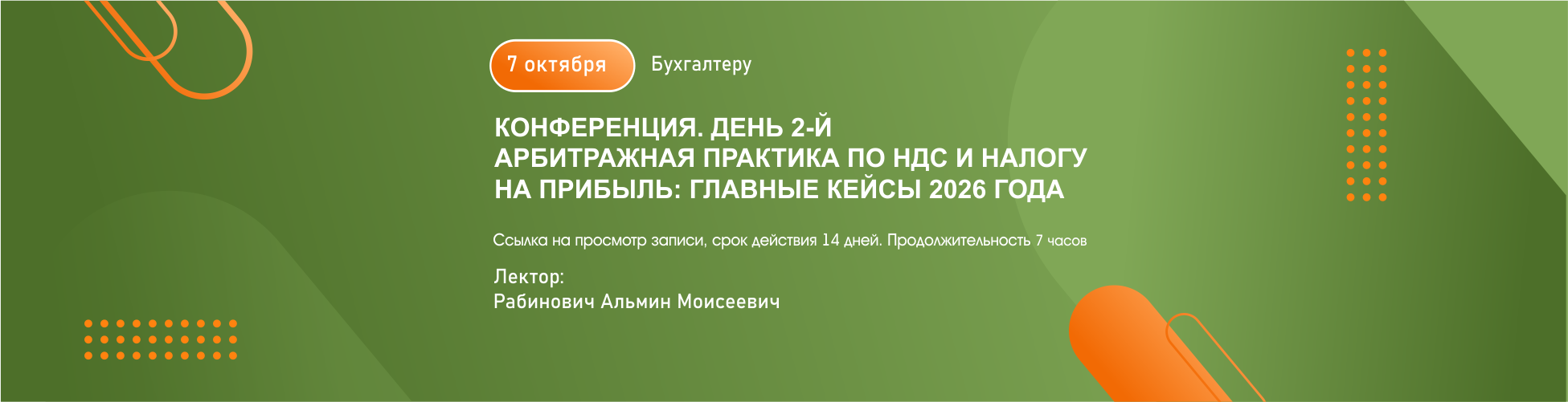 Изображение слайдера
