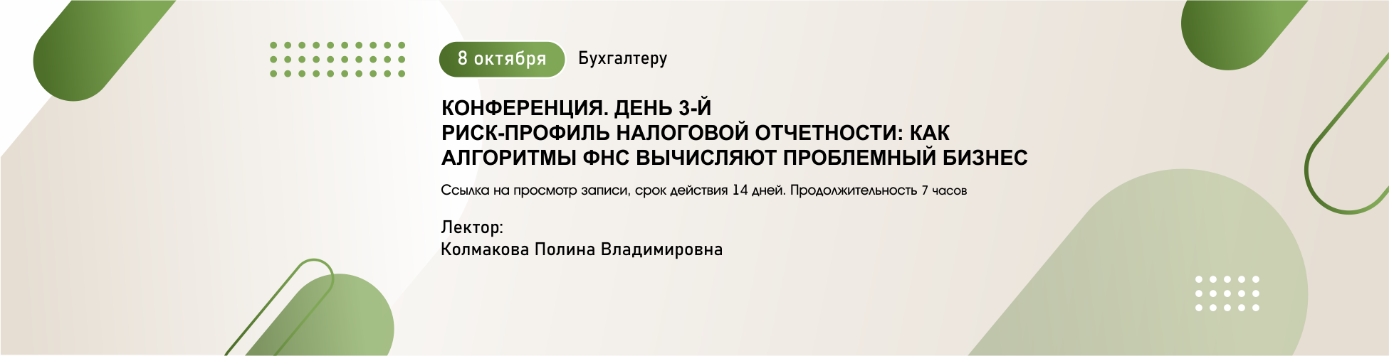 Изображение слайдера
