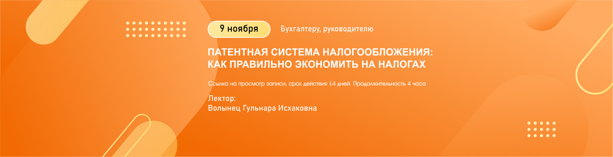 Изображение слайдера