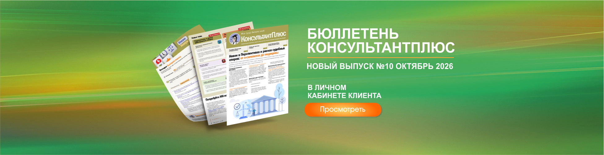 Изображение слайдера